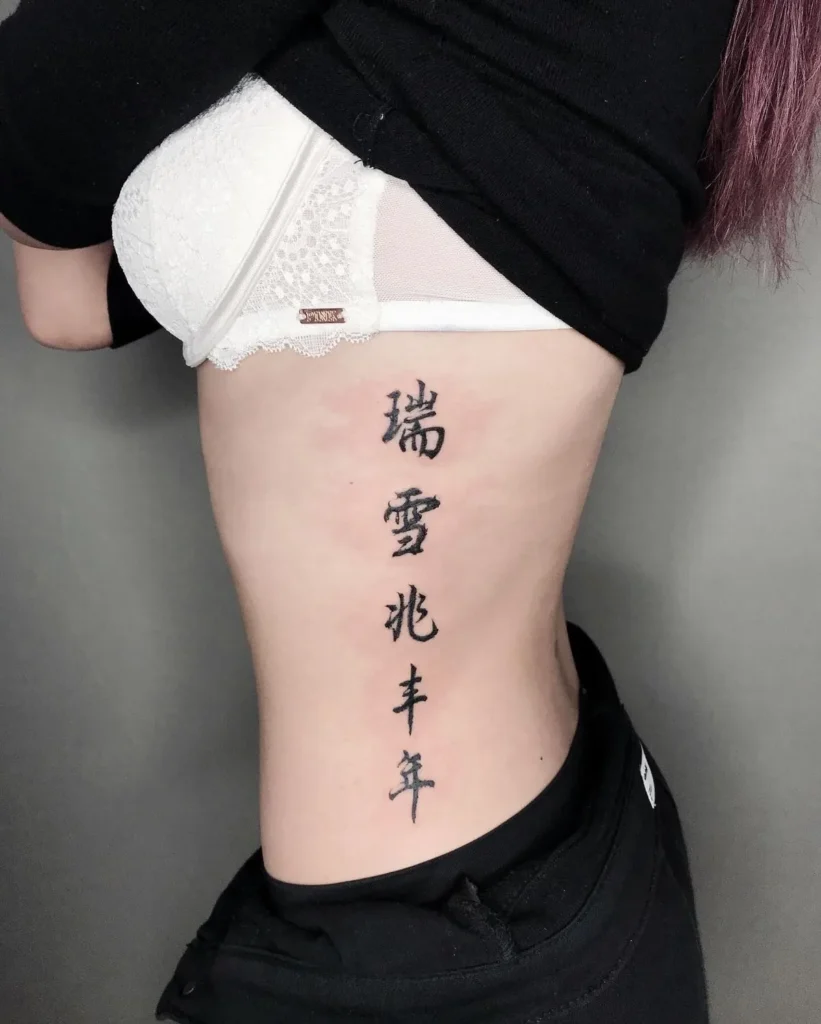 Tatouage féminin chinois