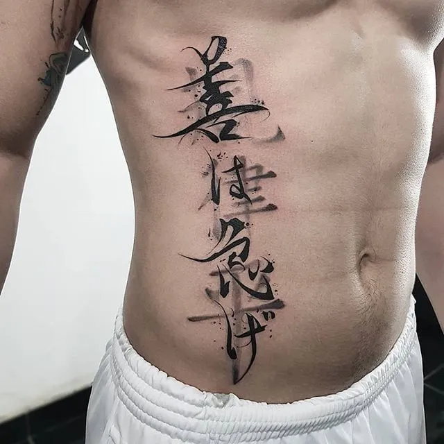 Un tatouage de motifs chinois sur l'abdomen d'un homme